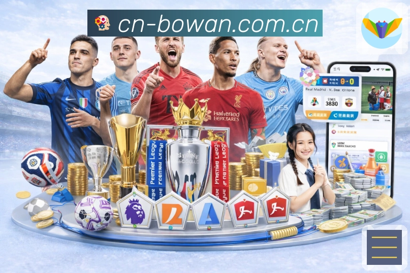 比赛背景分析模块